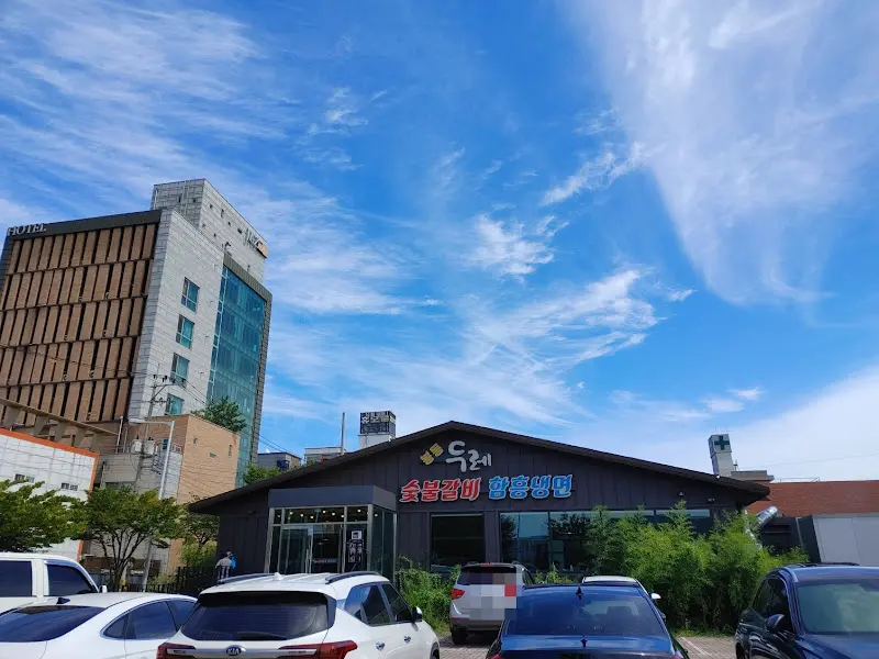 돌쇠 식당 외관