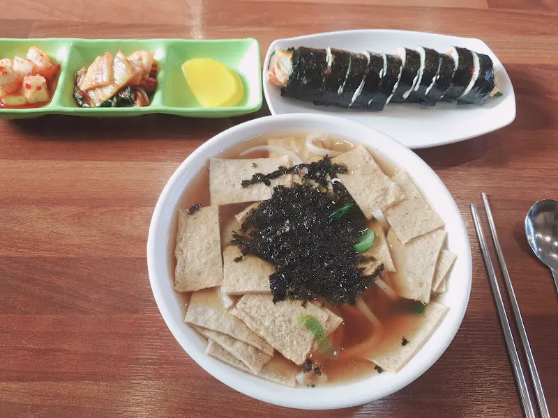 김밥과 우동의 조화
