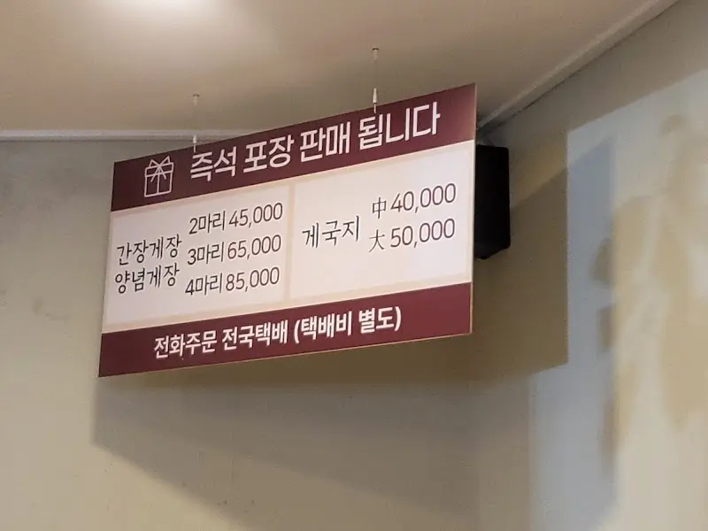 다원 메뉴 가격 안내