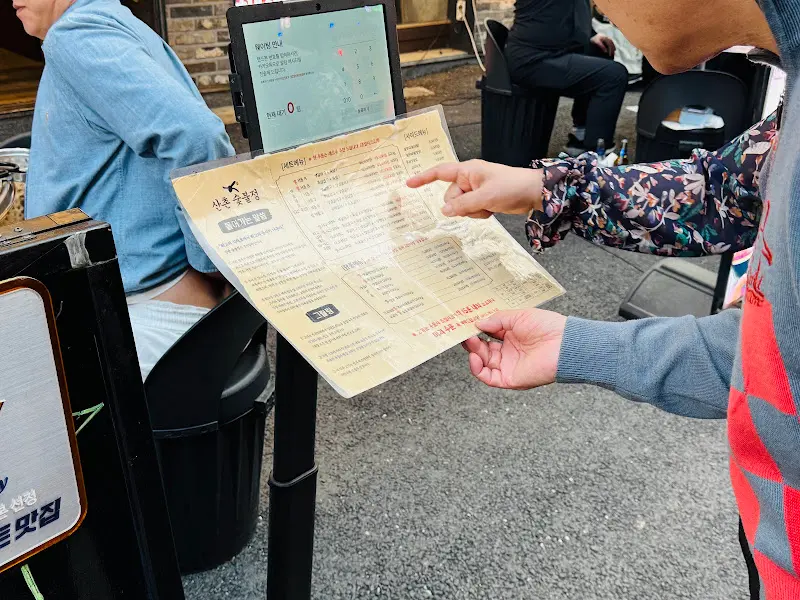 메뉴판을 보고 있는 손님