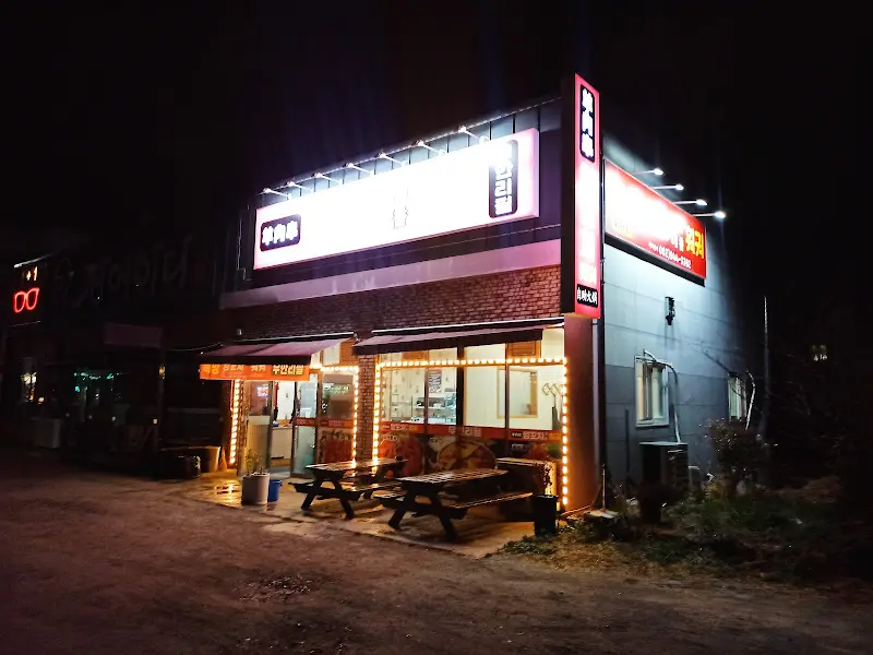 촉향 외부 전경