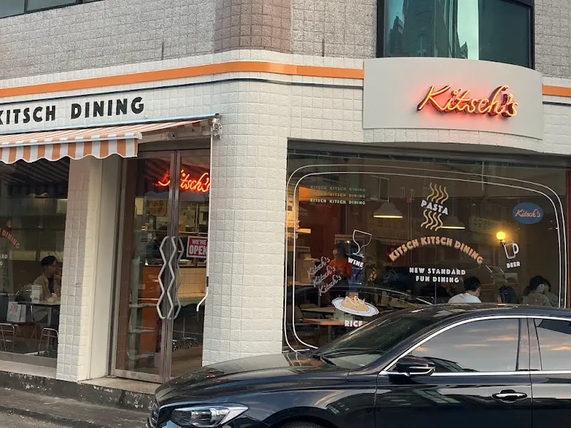 키치키치다이닝 내부 모습