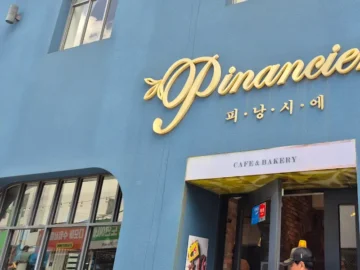 고구마의 달콤한 변신, 해남 피낭시에에서 만난 디저트 맛집의 과학