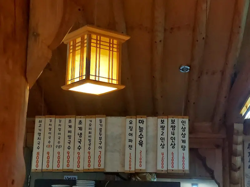 오월에초당 메뉴