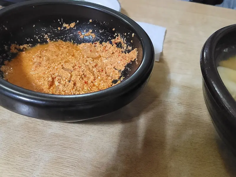 매운 다진 양념