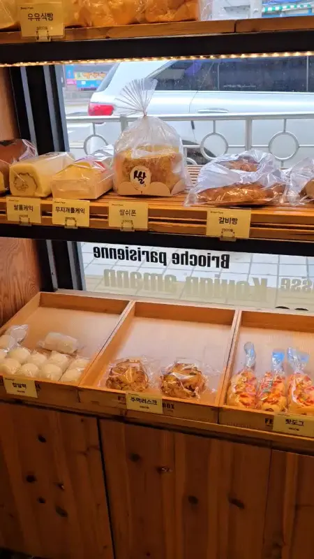 다양한 빵 종류