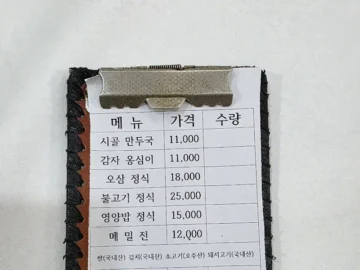 정갈한 밥상과 풍경에 취하는, 양평 힐링 명품리 맛집 기행