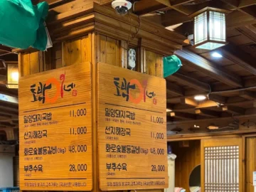 기흥IC 토박이네에서 만난 돼지국밥과 등갈비의 환상적인 조합! 용인 스타일 맛집 레전드!