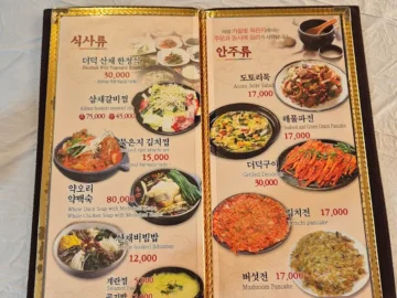가을빛 추억을 담은, 정읍 맛집 “가을빛묵은지”에서 맛보는 전라도 묵은지의 깊은 향수