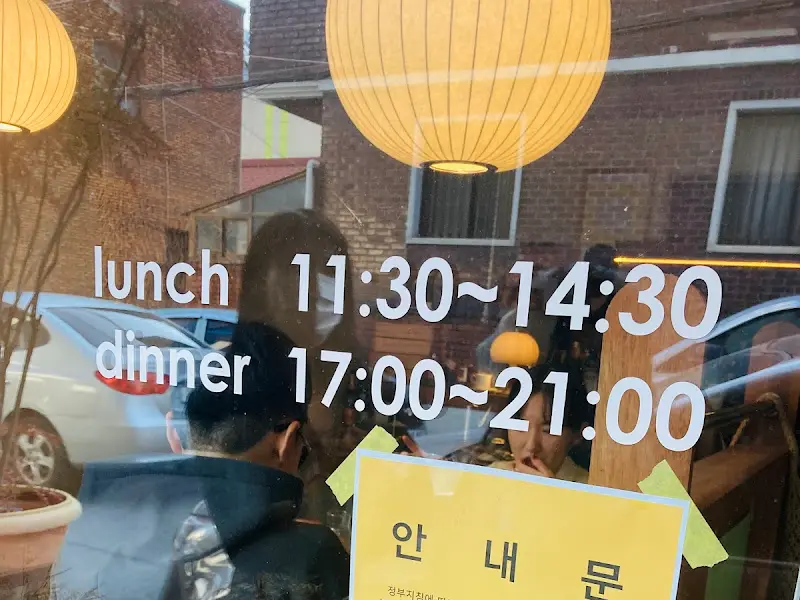 오스테리아 밀즈 운영 시간