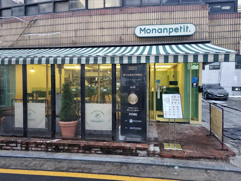 몬아 Petite 외부 전경