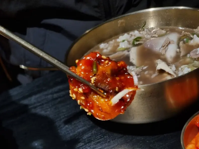 불꼬랑지와 곰탕의 조화