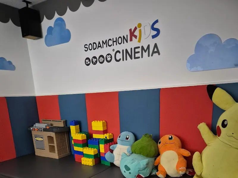 아이들이 즐거워하는 키즈 시네마룸