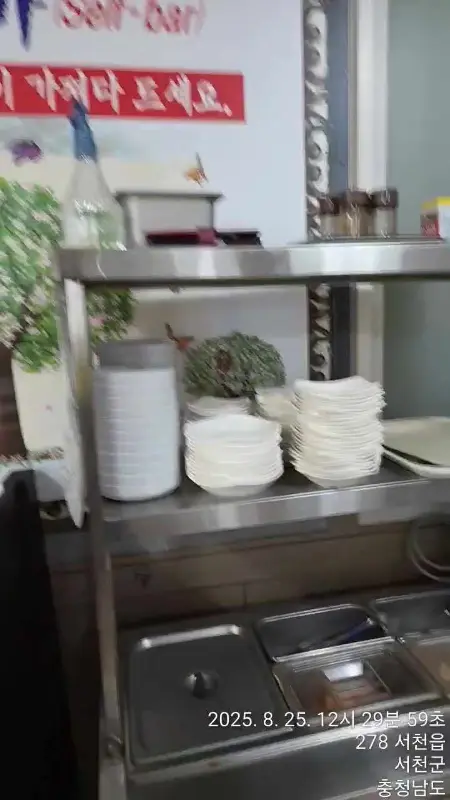 셀프바에서 추가 반찬을 가져다 먹을 수 있다