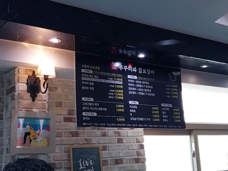 또 다른 샐러드 파스타