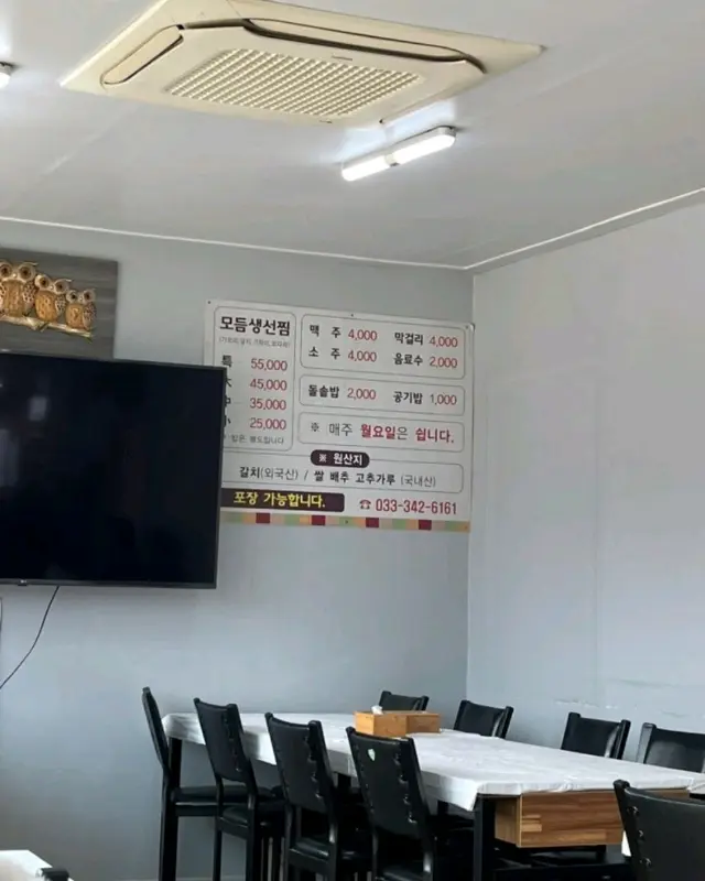 깔끔한 내부 인테리어