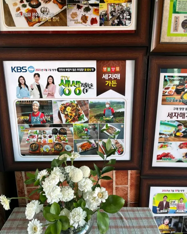 방송 출연 사진