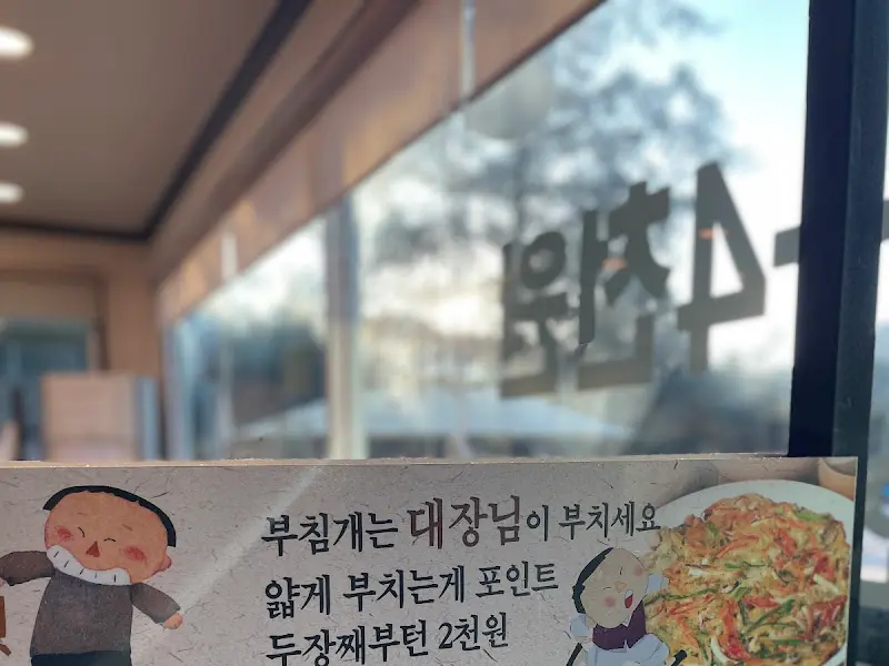 다양한 셀프 코너