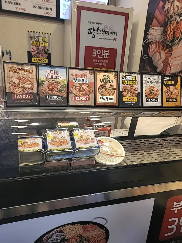 다양한 부대찌개 메뉴 모형