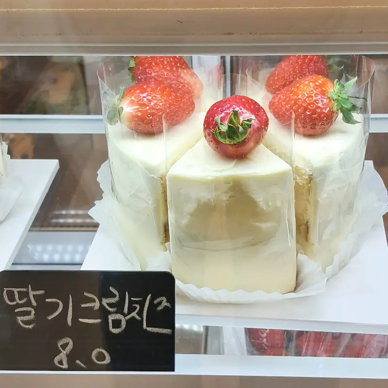 헬로베이크샵 딸기 크림치즈 케이크