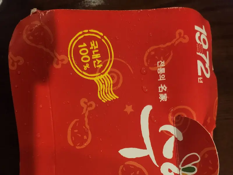 수일통닭 포장 박스