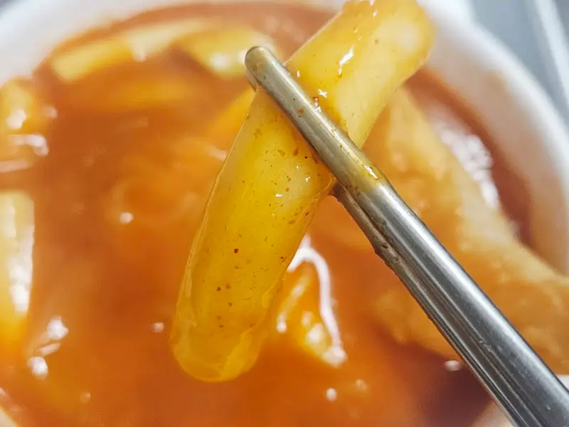 윤기가 흐르는 떡볶이