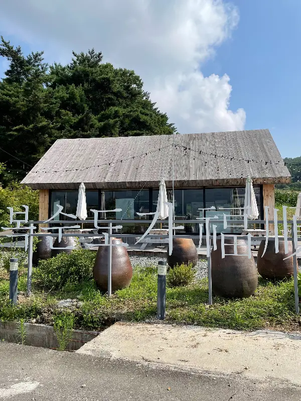 야외 테이블과 장독대