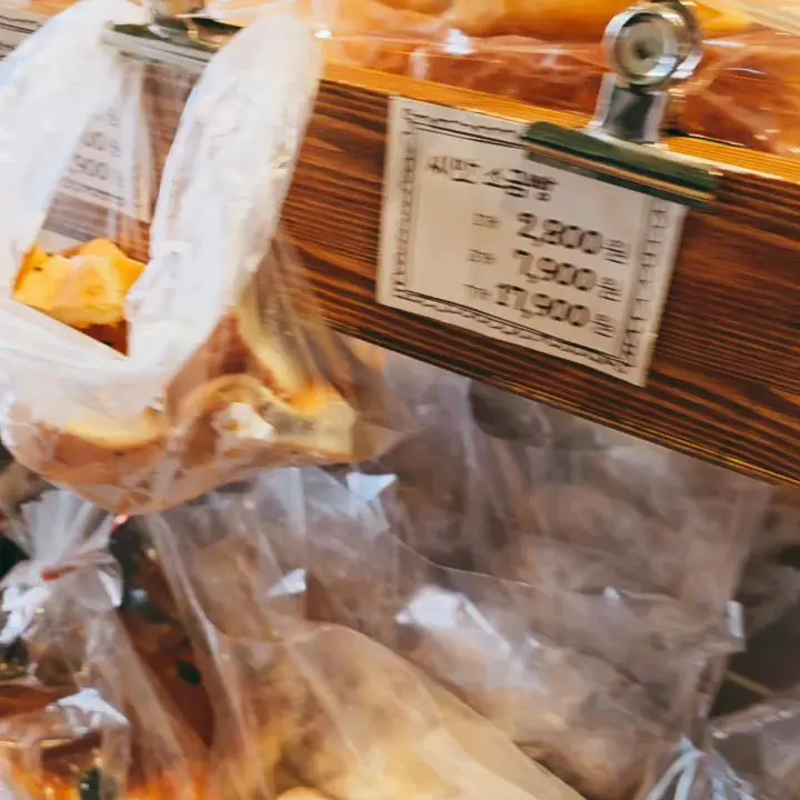 시식용 빵이 담긴 비닐 봉투