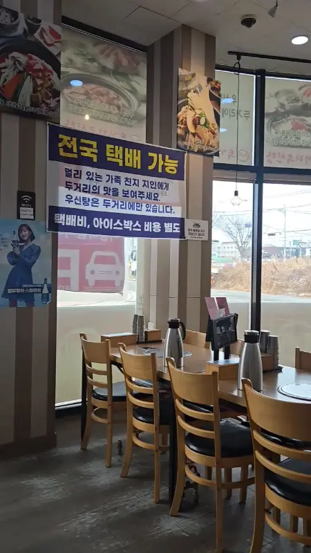 넓은 매장 내부