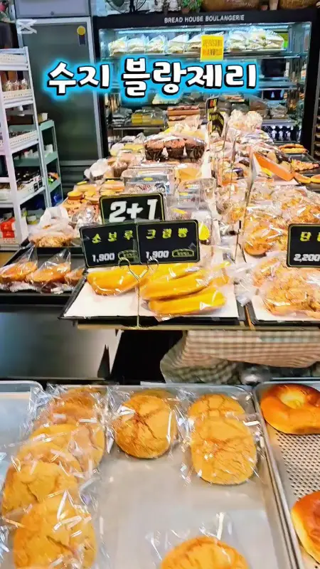 빵 진열 모습