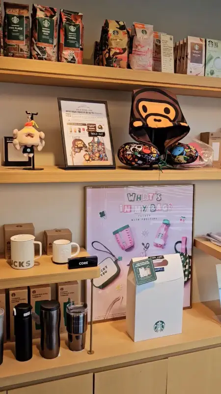 스타벅스 상품 진열대