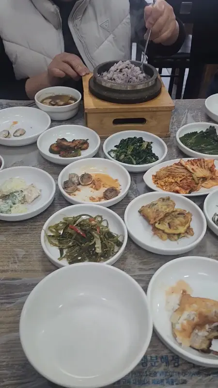 푸짐한 한 상 차림