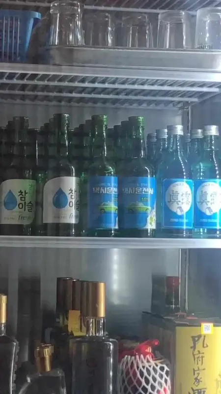 차이홍 음료 냉장고