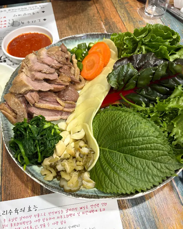 오리 수육과 야채