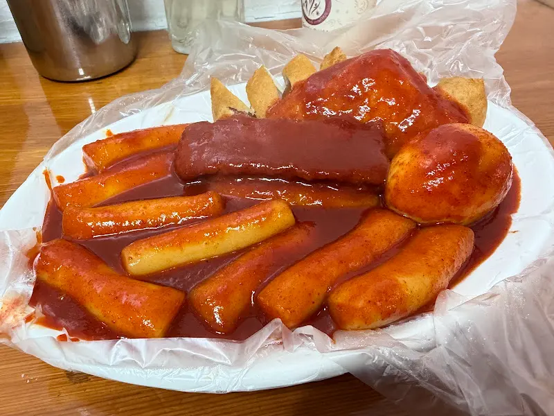 신토불이 떡볶이 1인 세트