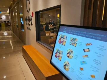 오늘 점심, 양산 현대커넥트에서 찾은 인생 장어덮밥 맛집