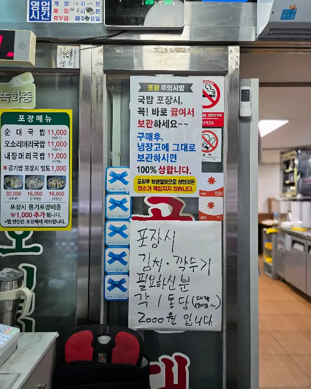 포장 가격 안내