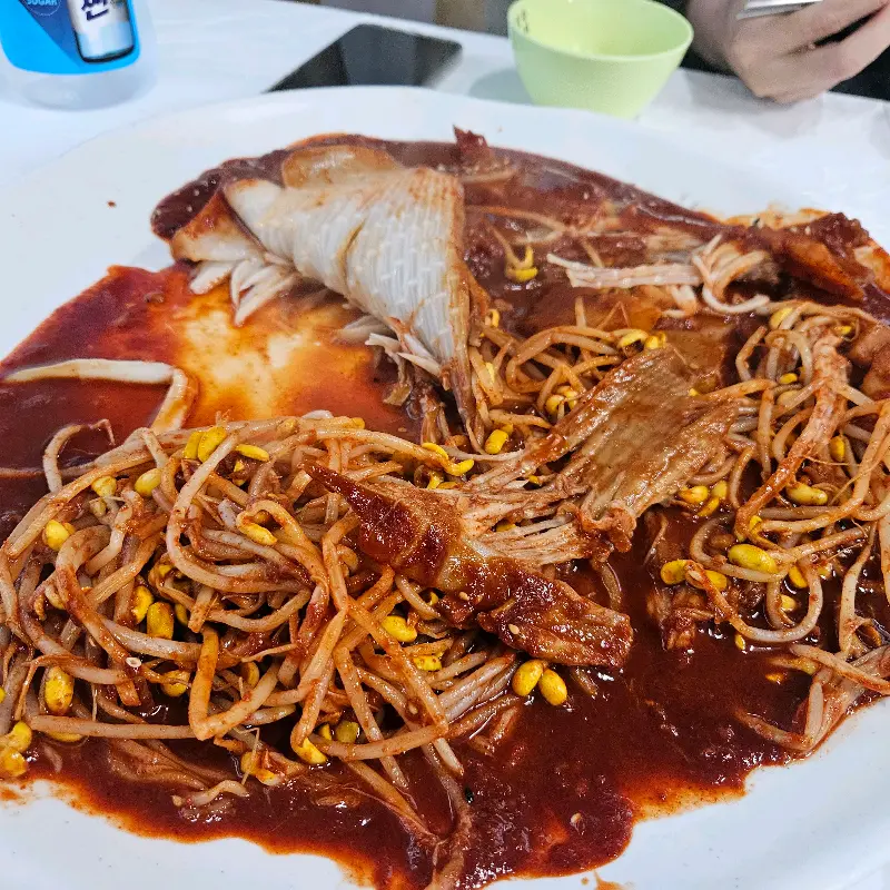 가오리 해체 쇼