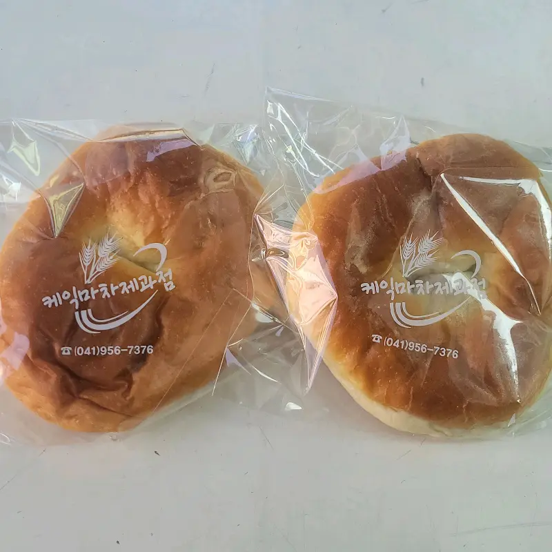 비닐 포장된 빵 두 개