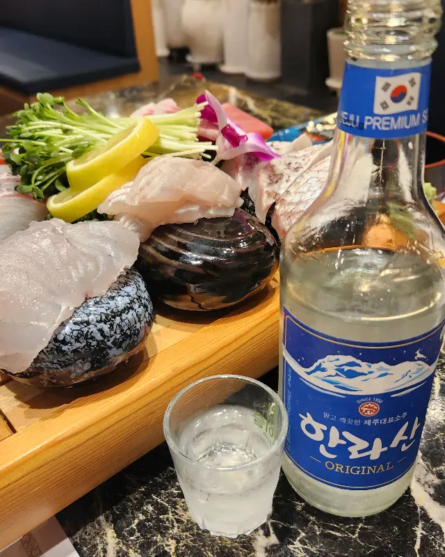 한라산 소주