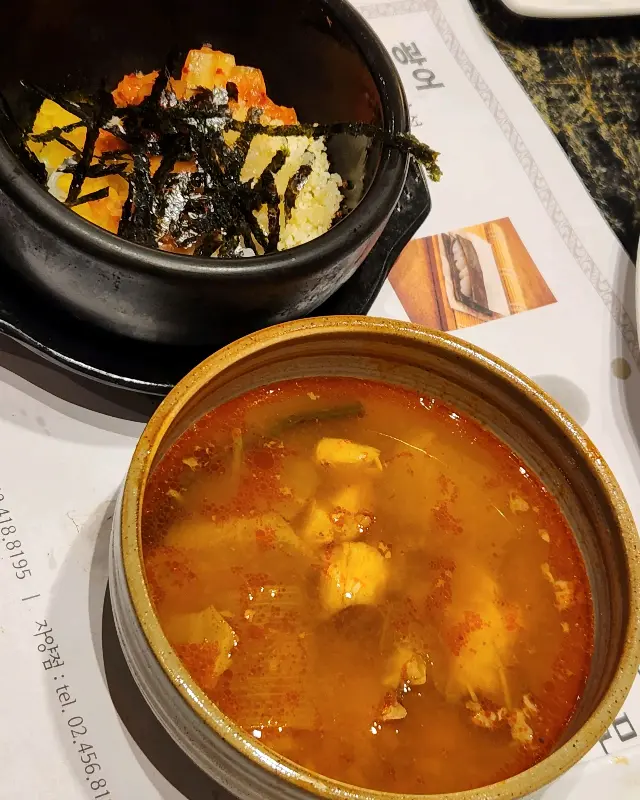 매운탕과 알밥으로 마무리