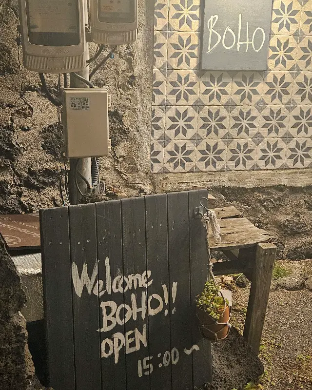 카페 Boho의 입구