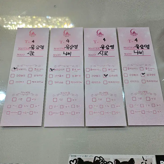 층층이 쌓인 아름다운 바다라떼