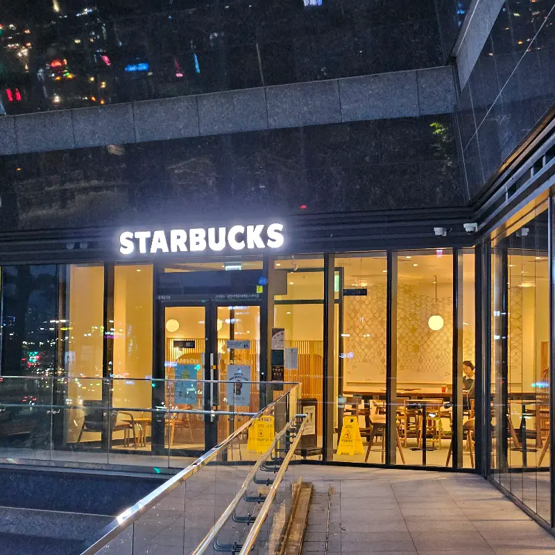 밤에 보는 스타벅스 외관