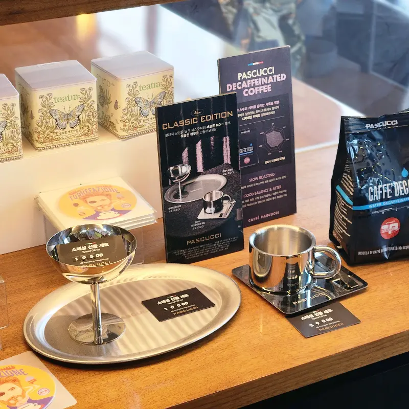 커피 관련 상품