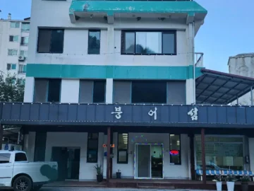 옥정호의 숨은 보석, 붕어섬식당에서 맛보는 임실 새우탕의 깊은 풍미 (지역명 + 맛집)
