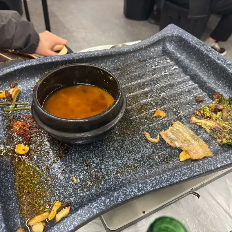 고기를 구워먹은 흔적