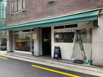 쌍문역 숨은 보석, 나폴리109에서 인생 화덕피자 발견! 도봉 맛집 인정