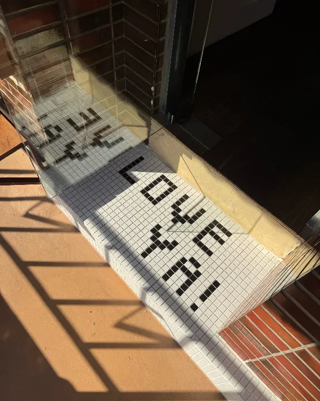 계단 입구 타일 바닥에 새겨진 LOVE YA! 문구