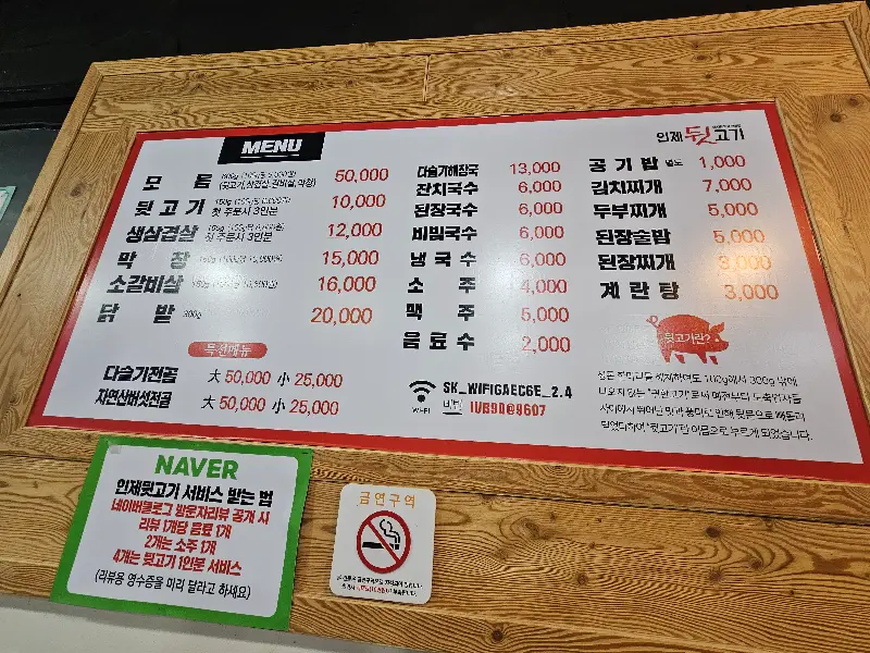 깔끔한 내부 인테리어